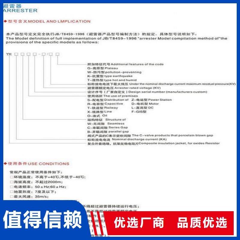 避雷器YH10WZ-200/496上海羿振电力设备有限公司