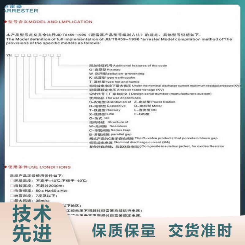 氧化锌避雷器HY10WZ-51/134G【羿振电气】