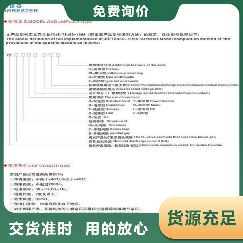 避雷器Y10W-200/520上海羿振电力设备有限公司