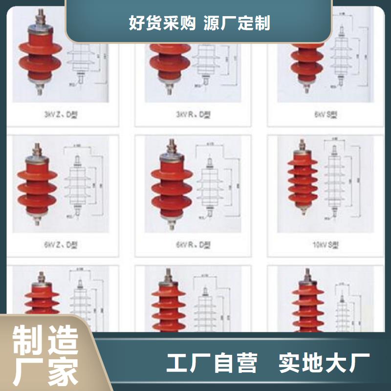 氧化锌避雷器YH5WX5-84/220直供厂家