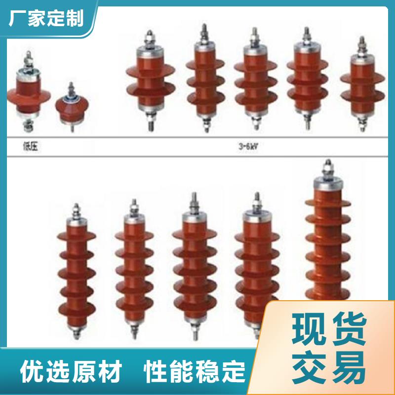 避雷器HY10W-200/520