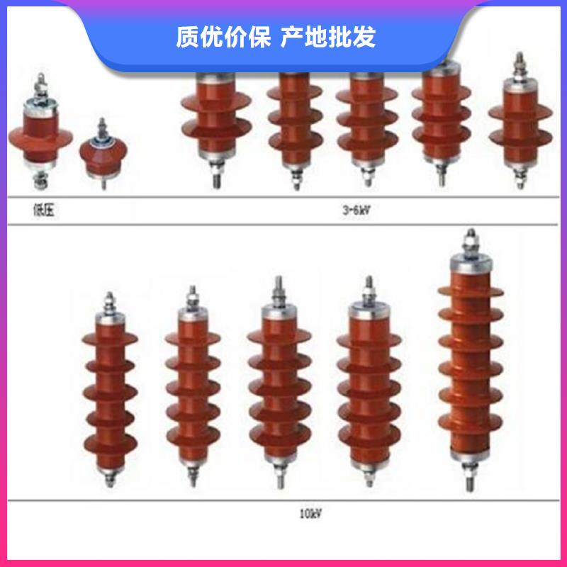 氧化锌避雷器Y10W-102/266上海羿振电力设备有限公司