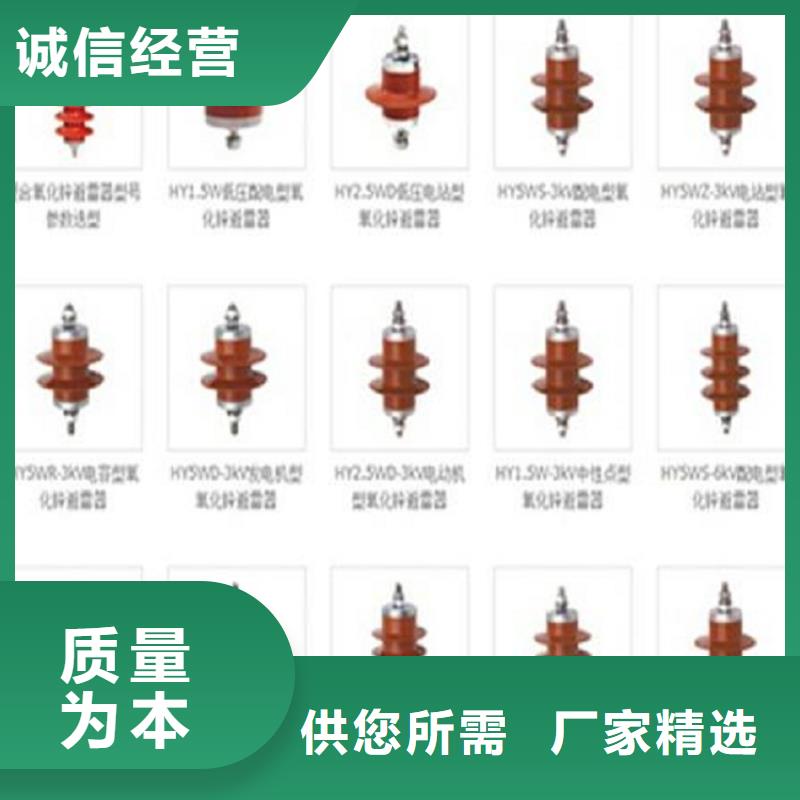 避雷器HY10WX-126/328氧化锌避雷器金属氧化物避雷器厂家