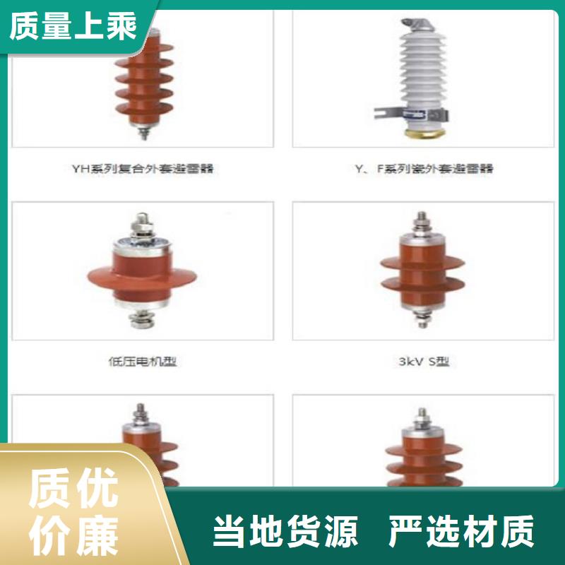 氧化锌避雷器YH10CX4-180/520K现货直供