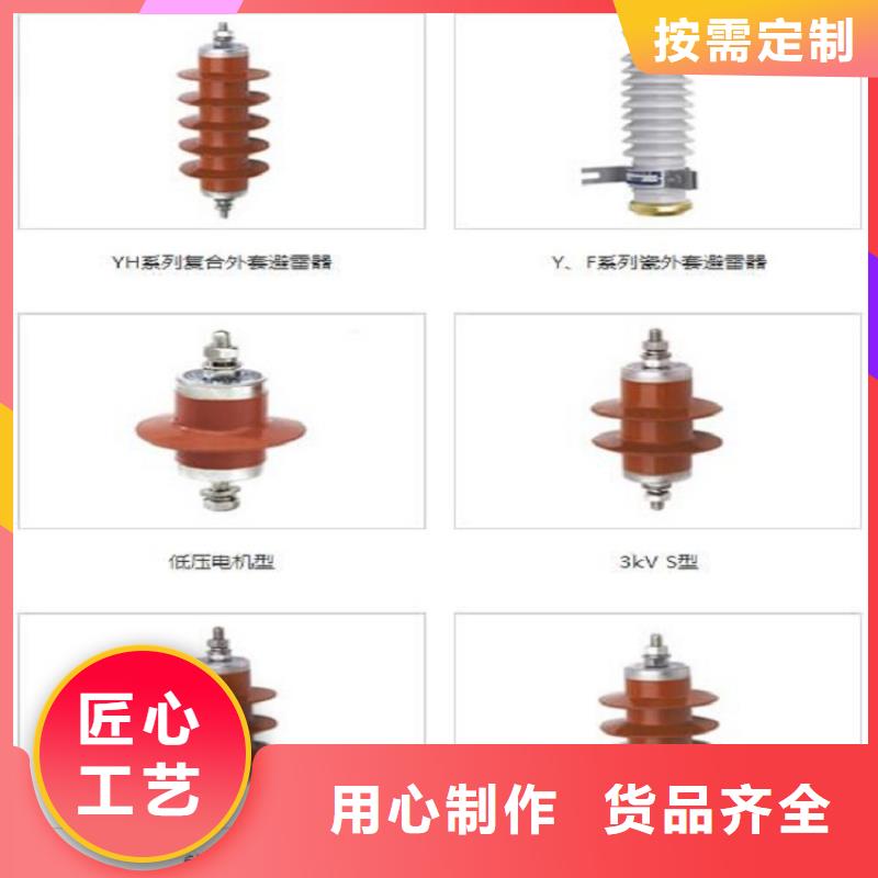 避雷器YH5WX1-35/93【上海羿振电力设备有限公司】