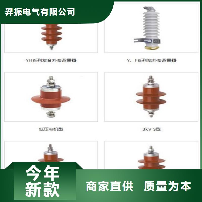 氧化锌避雷器HY10W-100/260