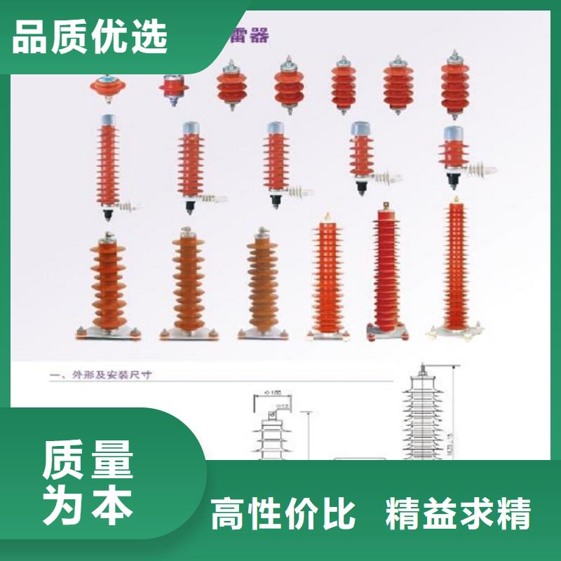 避雷器YH5WX-51/134G