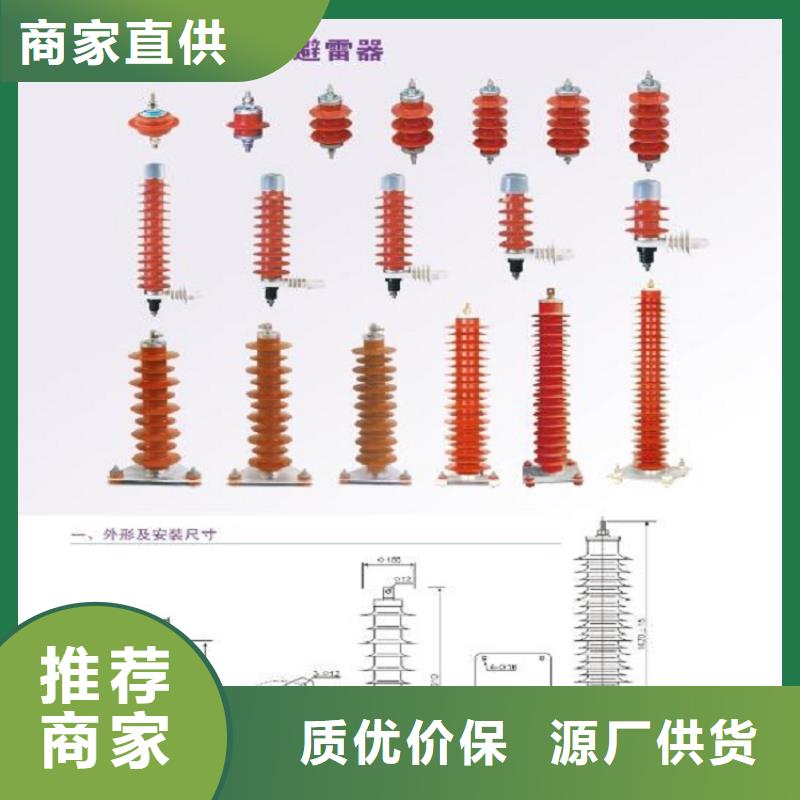 避雷器HY1.5W-30/80【羿振电气】