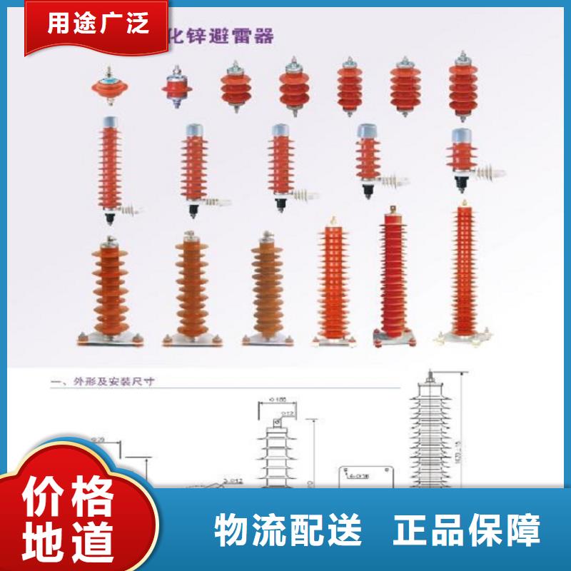 氧化锌避雷器HY5WX-54/142在线报价