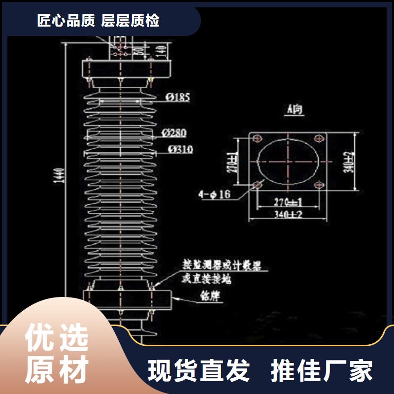 避雷器Y2.5WZ-16.7/45【羿振电气】