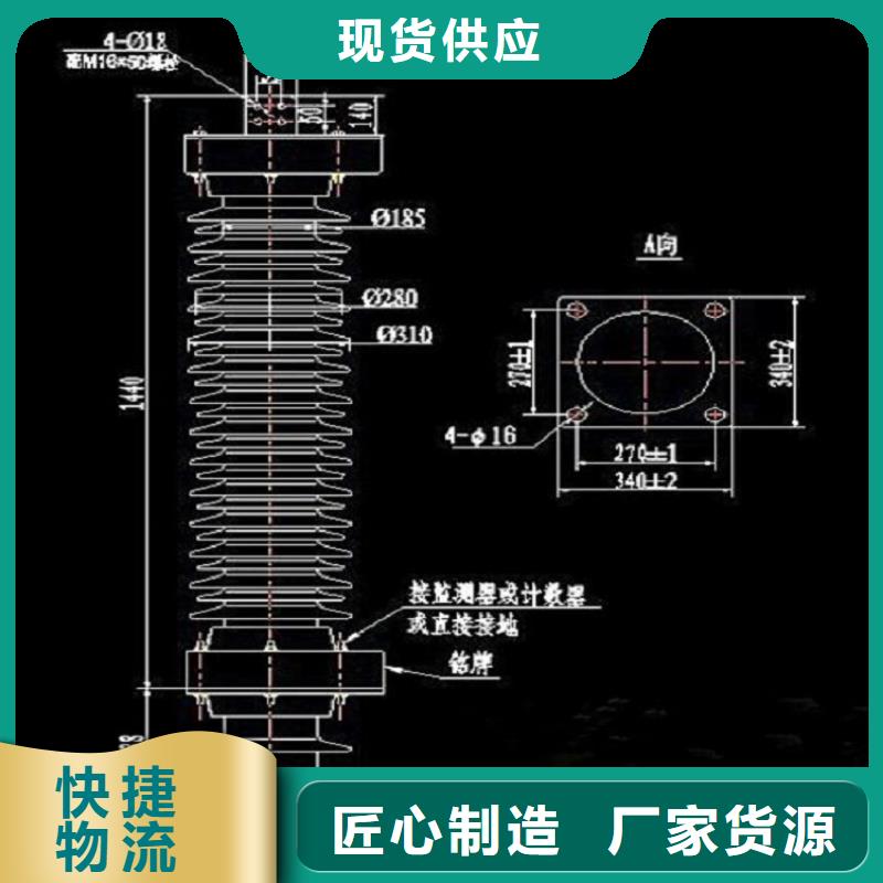 【羿振电气】避雷器Y1.5W5-72/186W