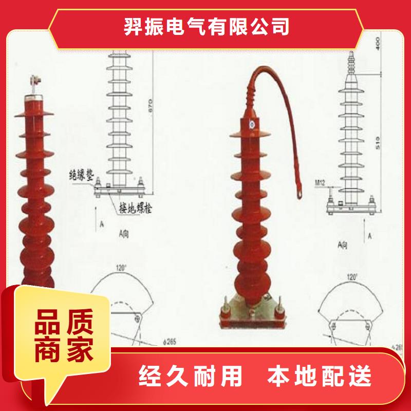 避雷器YH5WD-7.6/18.7【羿振电气】