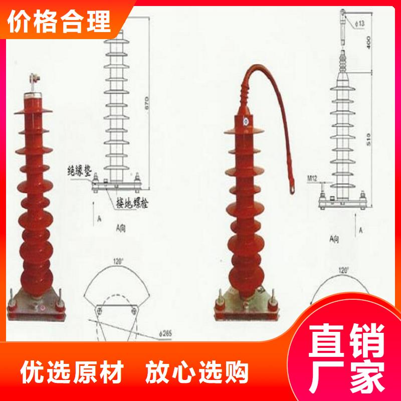 氧化锌避雷器HY10WZ-51/134G【羿振电气】