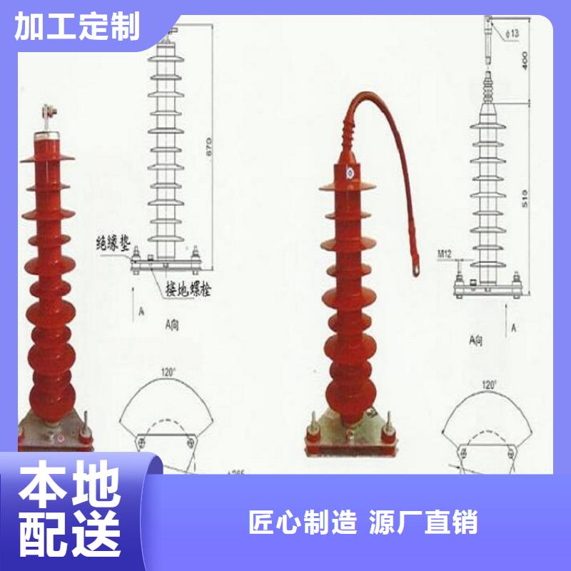 避雷器HTB5X-17/45【羿振电力】