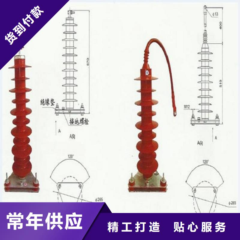 避雷器Y5W-51/127【羿振电力】