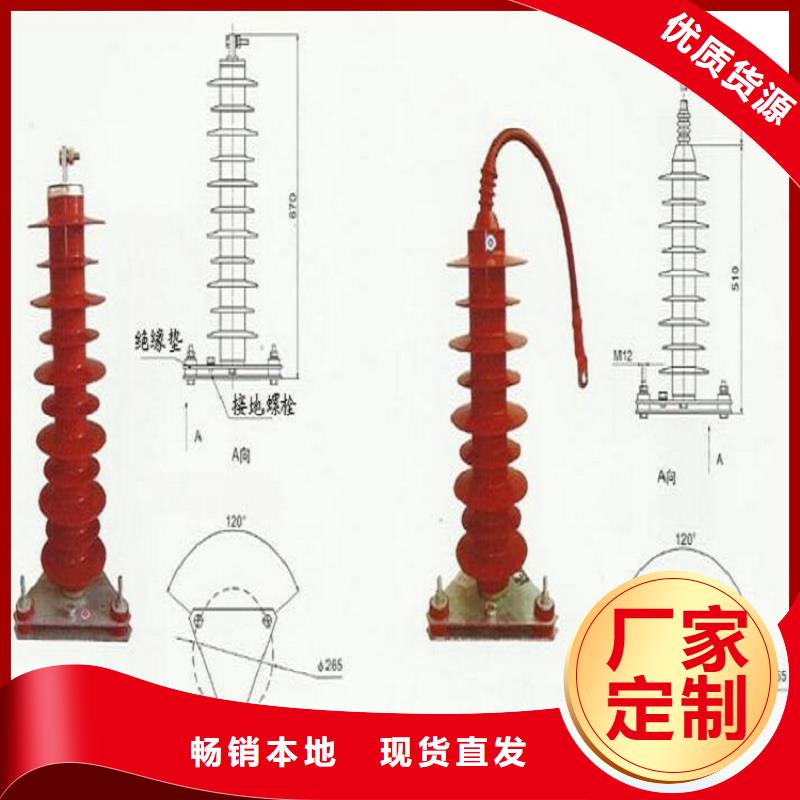 避雷器HY1.5WM-8/19【羿振电气】