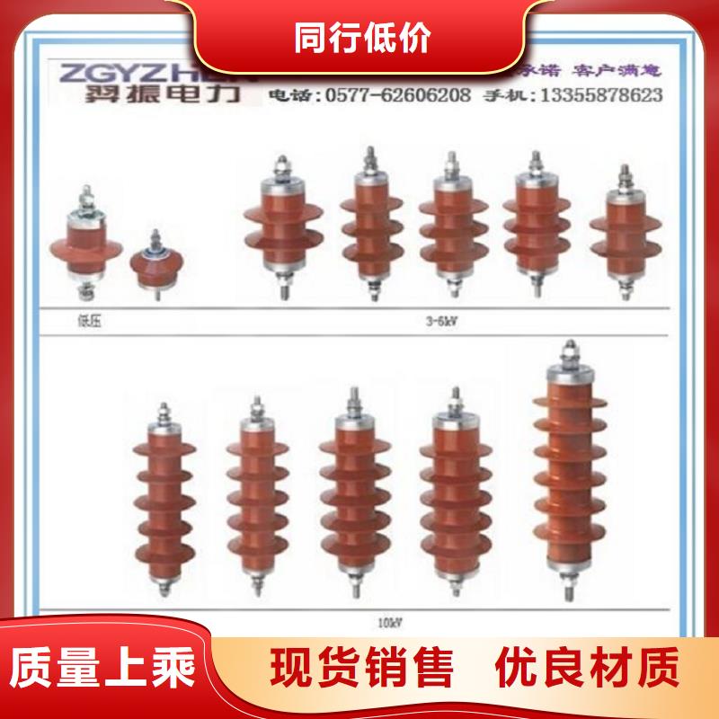 避雷器HY5WZ-84/221【羿振电气】