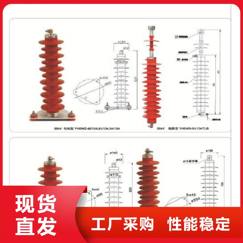 避雷器HY5CZ-17/42【羿振电气】