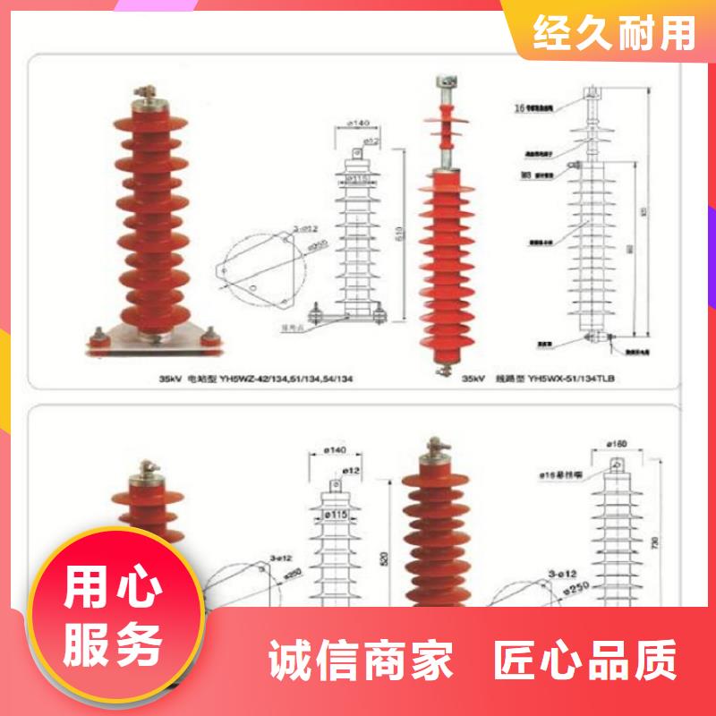 金属氧化物避雷器HY5WD2-8/18.7