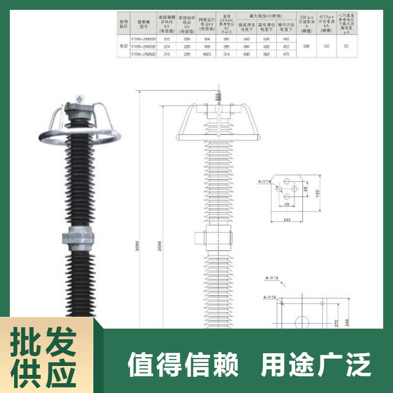 金属氧化物避雷器HY5WD2-8/18.7