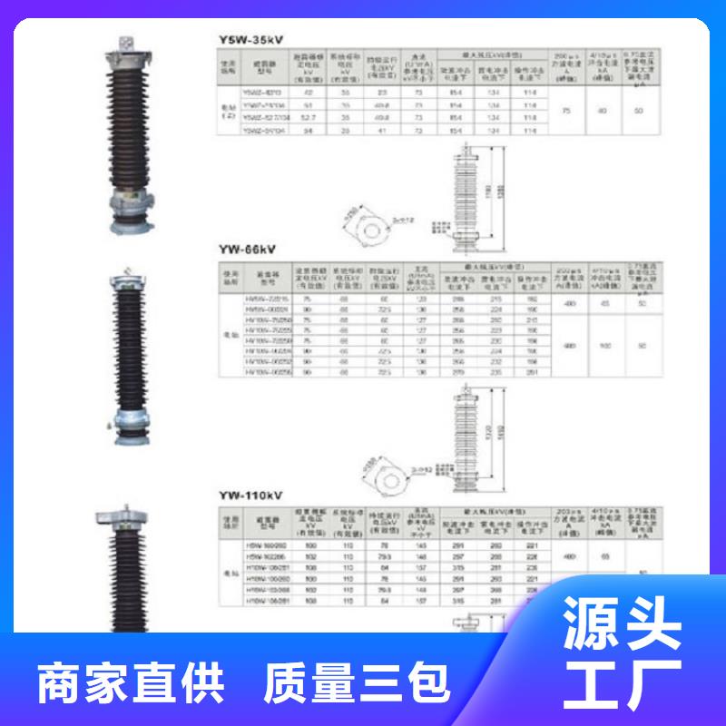 JH5WBG-17/50