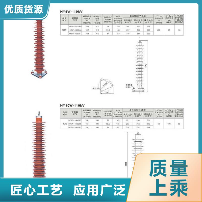 避雷器HY1.5W-30/80【羿振电气】