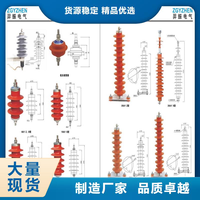 避雷器HY2.5WS-0.9/2.4