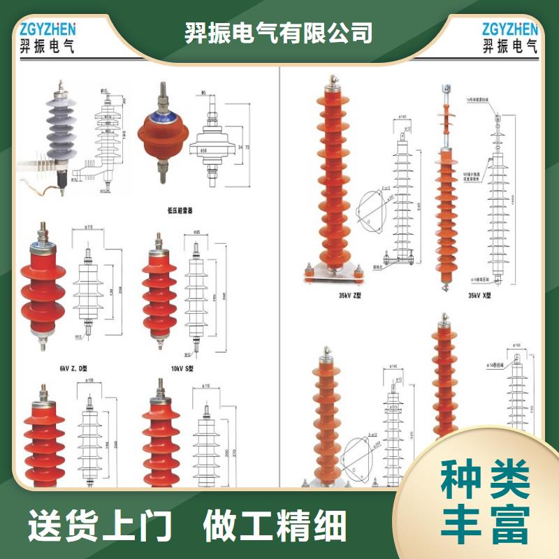 避雷器Y5W5-54/130【羿振电力】