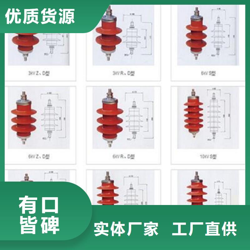 避雷器YH5W5-54/125【羿振电力】