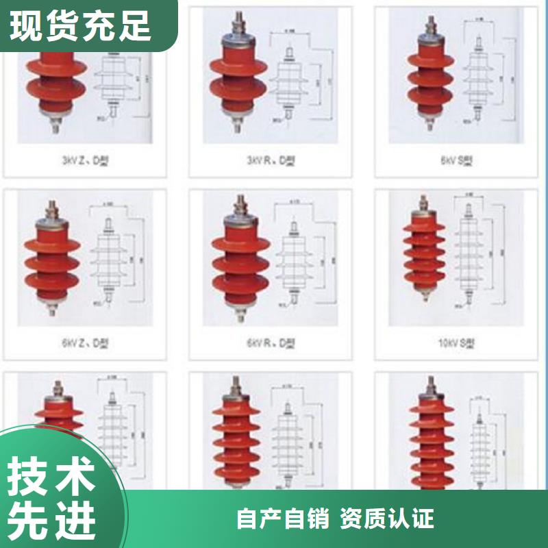 复合外套氧化锌避雷器YHSW2-17/45