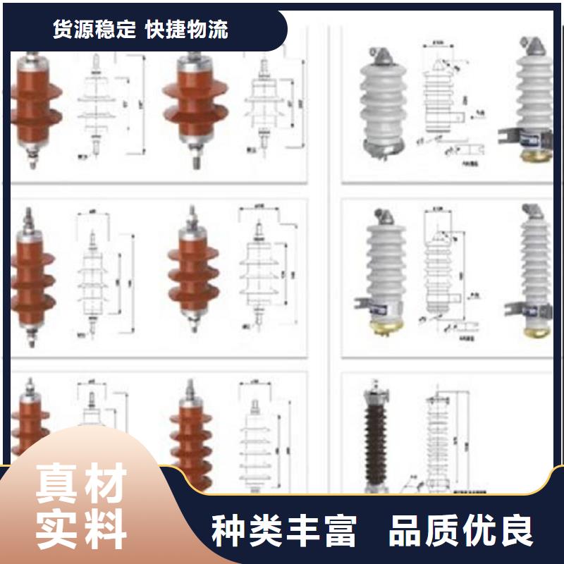 复合外套氧化锌避雷器YH5W2-17/45