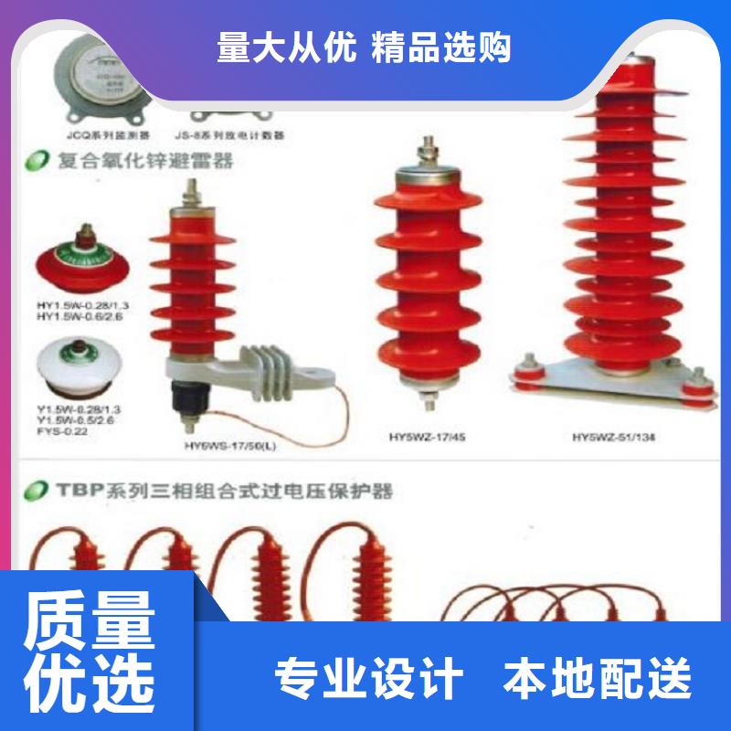 HY10WZ-51/134GY【羿振电气】