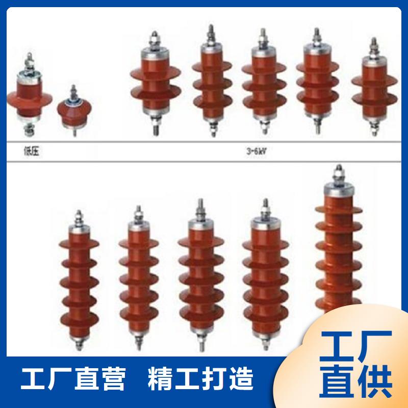 【羿振电气】避雷器YH5WX5-108/281(L)