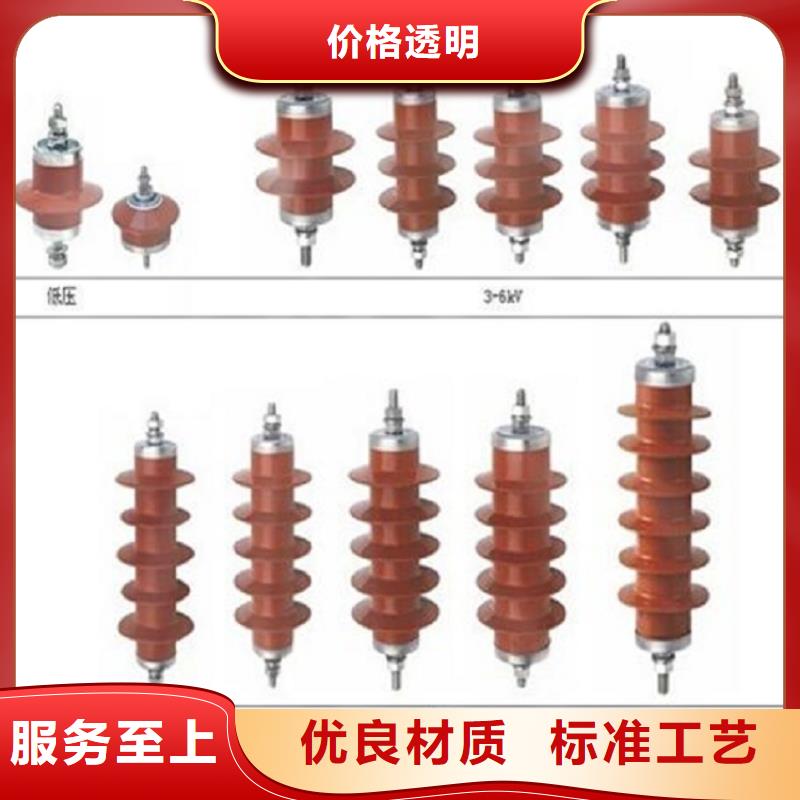 氧化锌避雷器Y10W-102/266