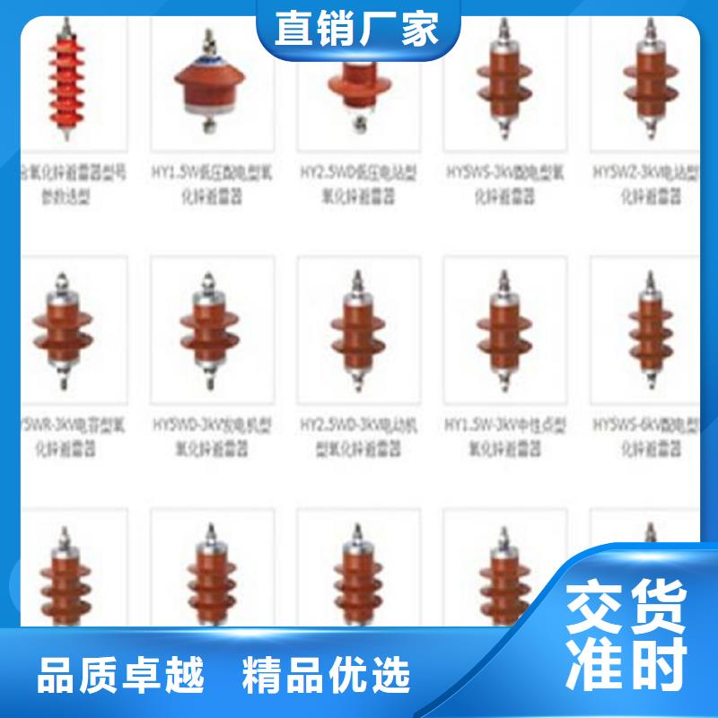 避雷器HY5WS1-5/15【羿振电气】