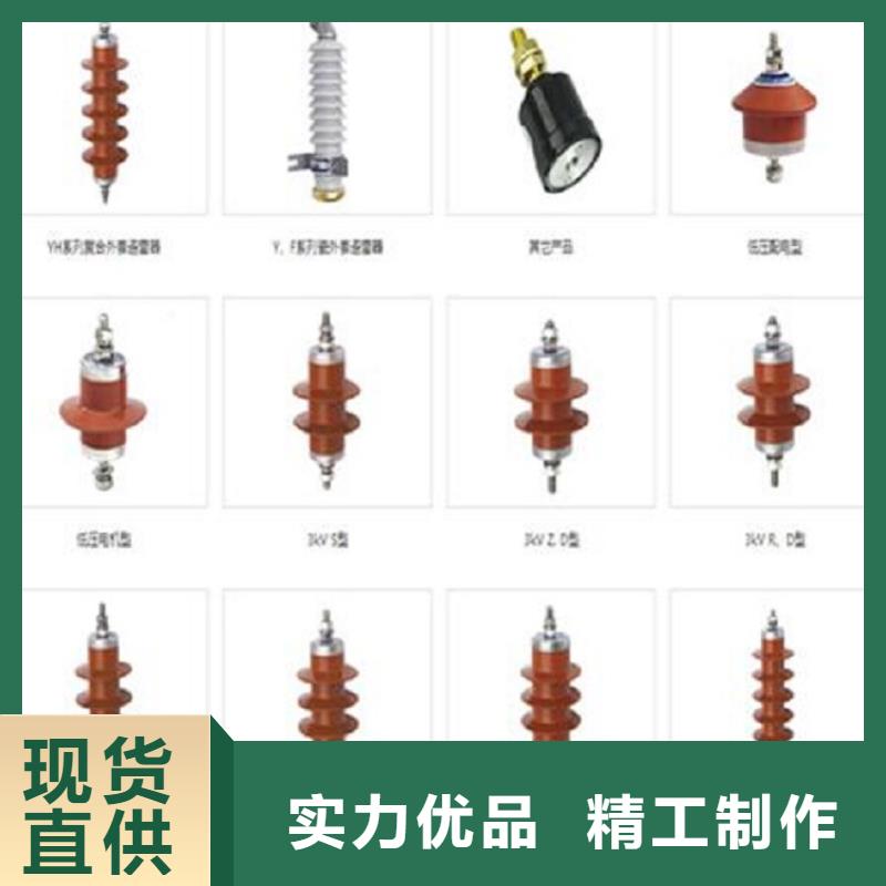 避雷器HY1.5W5-72/186W【羿振电气】