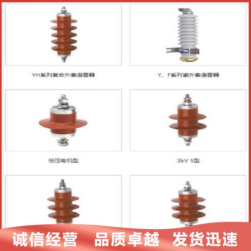 氧化锌避雷器Y1.5W-0.28/1.3价格行情