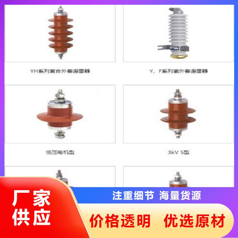 避雷器YH10CX4-192/560上海羿振电力设备有限公司