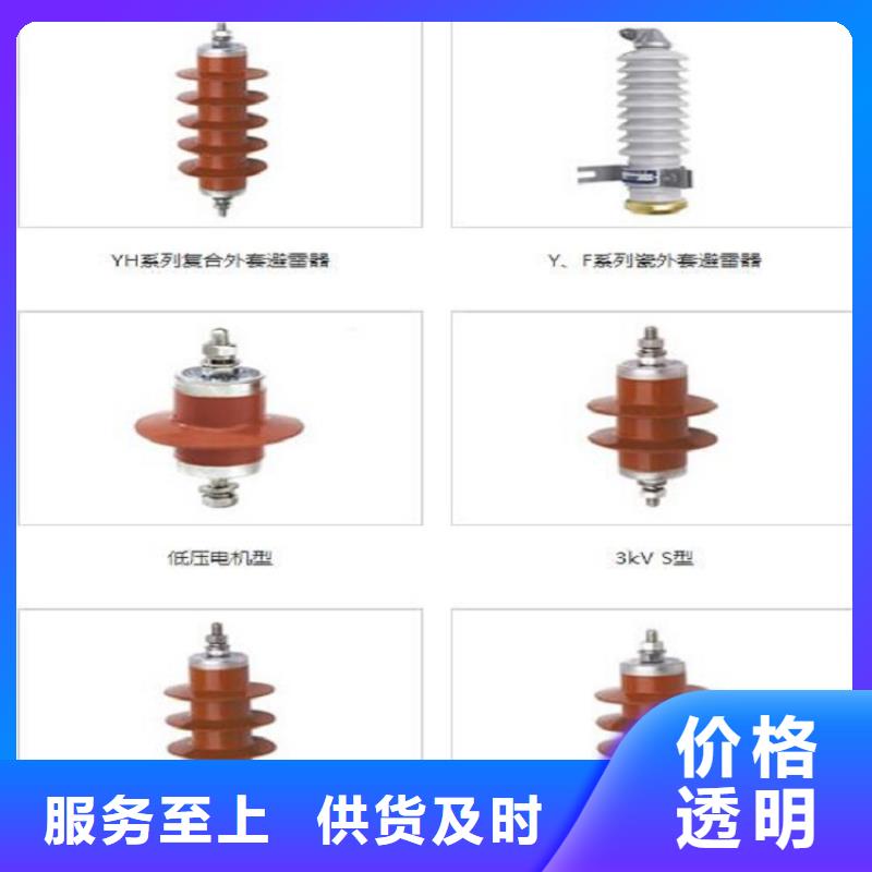 氧化锌避雷器Y10W5-100/260【浙江羿振电气有限公司】