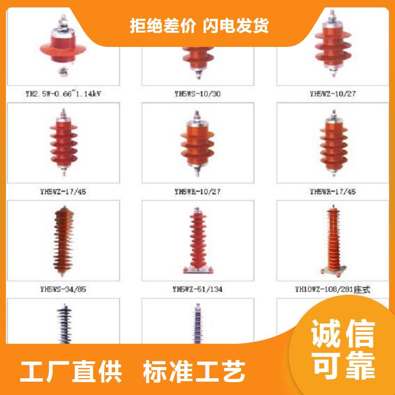 【氧化锌避雷器】避雷器Y5W-12.7/44