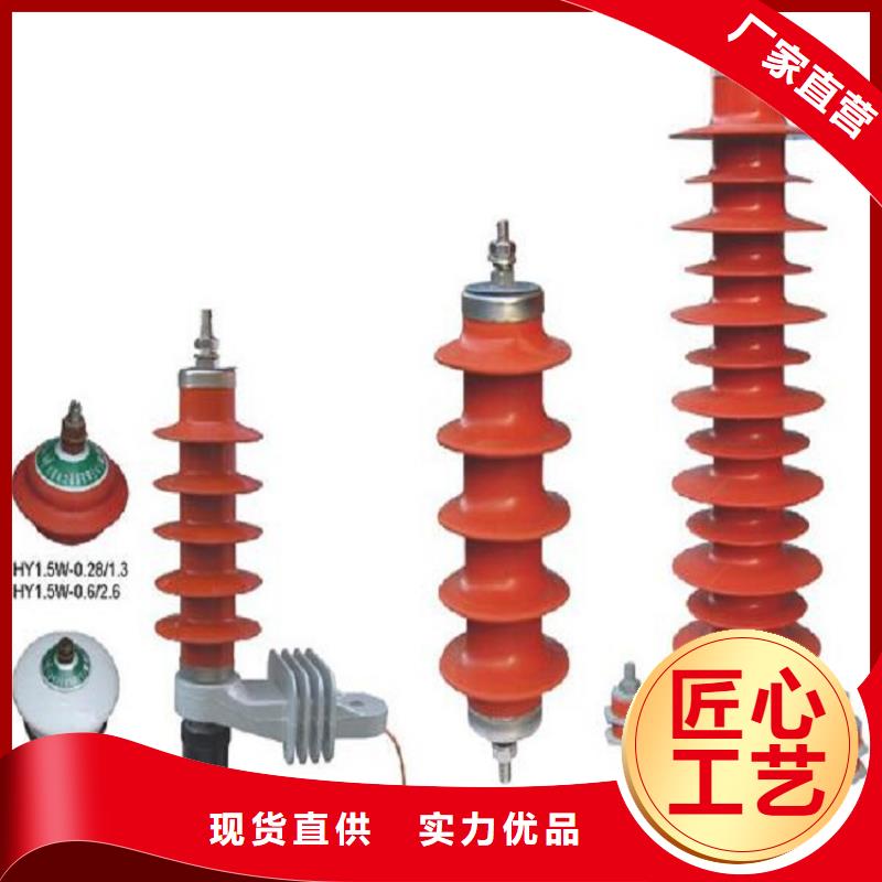 【羿振电气】避雷器HY1.5W-60/144