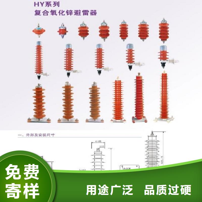 避雷器YH10WZ2-90/235S