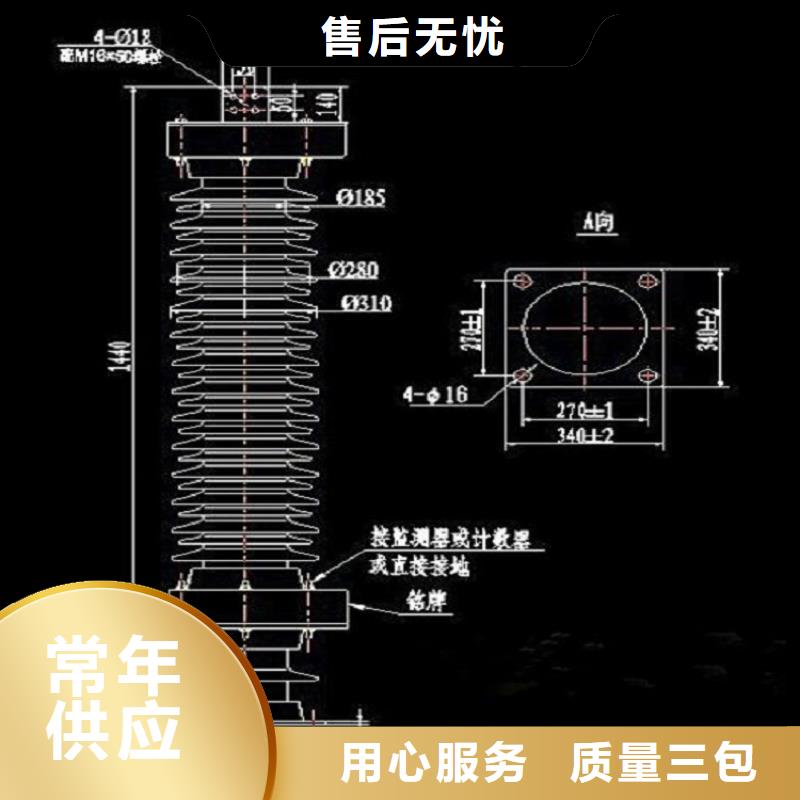 避雷器YH5WS2-17/50【上海羿振电力设备有限公司】