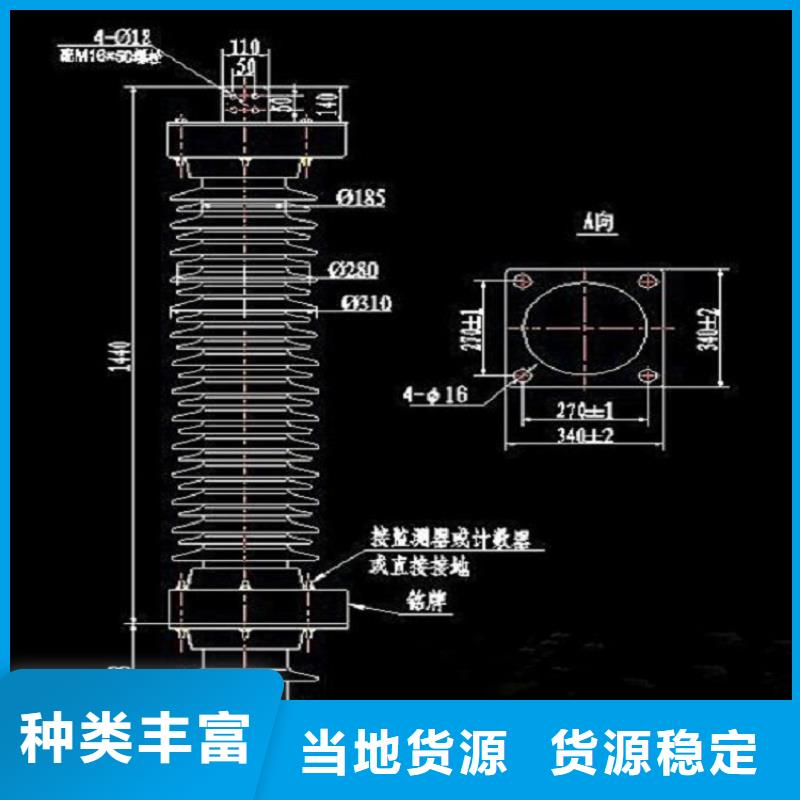 氧化锌避雷器Y10W5-96/250【浙江羿振电气有限公司】