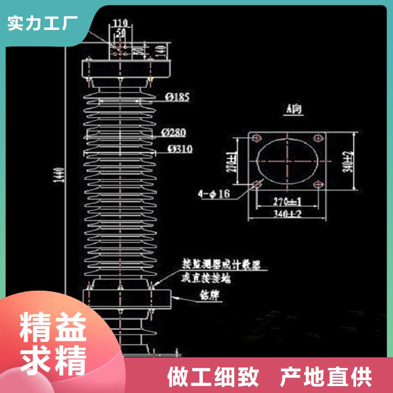 金属氧化物避雷器HY5WX-51/134