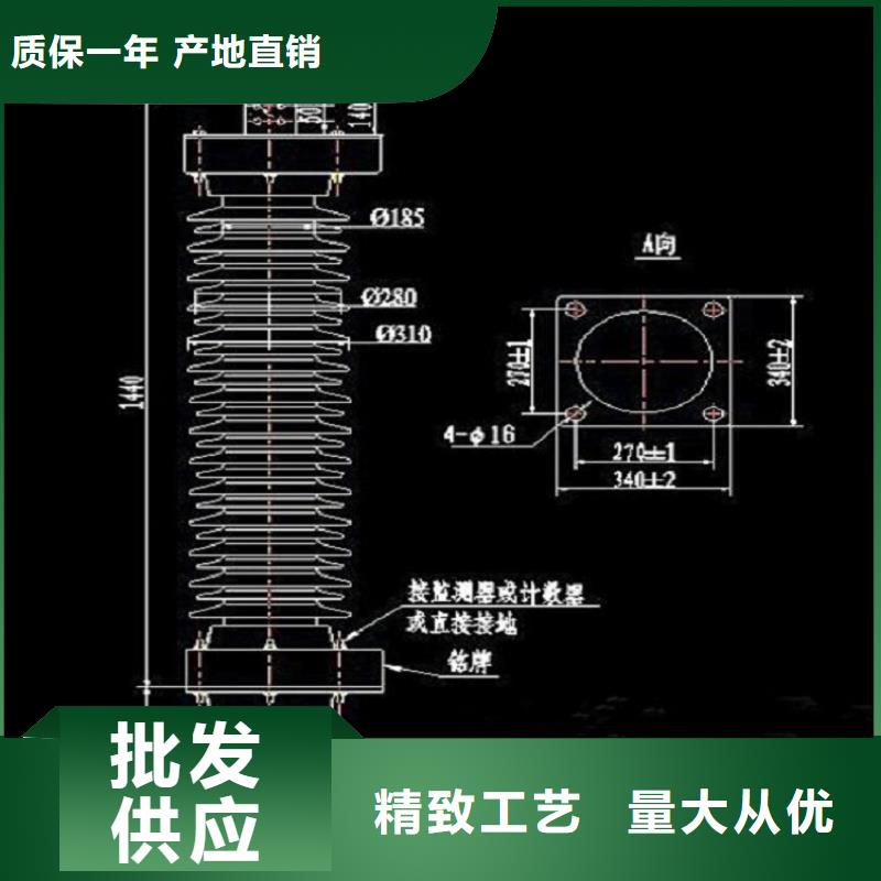 氧化锌避雷器YH10WZ-51/134G【羿振电力】