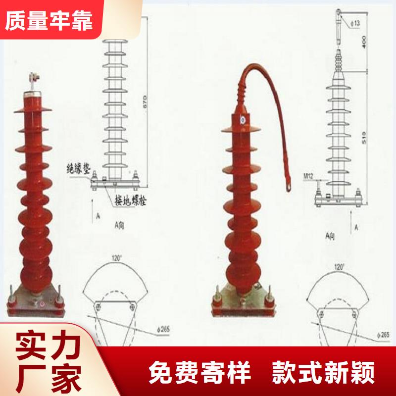 避雷器HY10W1-90/235W上海羿振电力设备有限公司