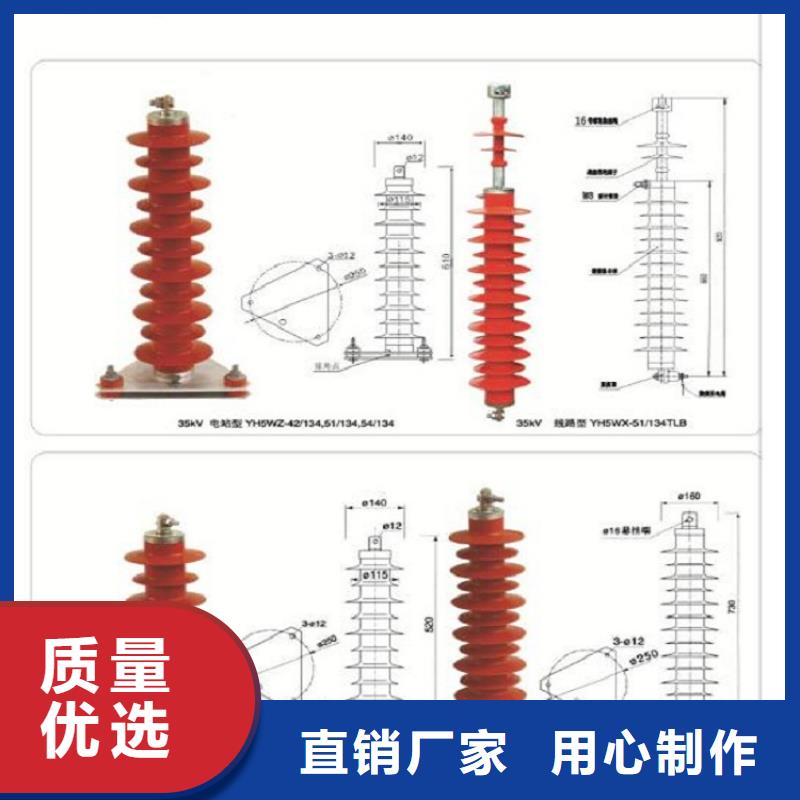 避雷器Y10W-100/260【浙江羿振电气有限公司】