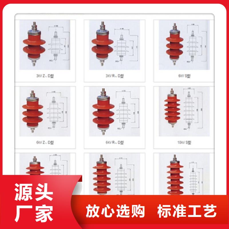 避雷器HY1.5WM-8/19【羿振电气】