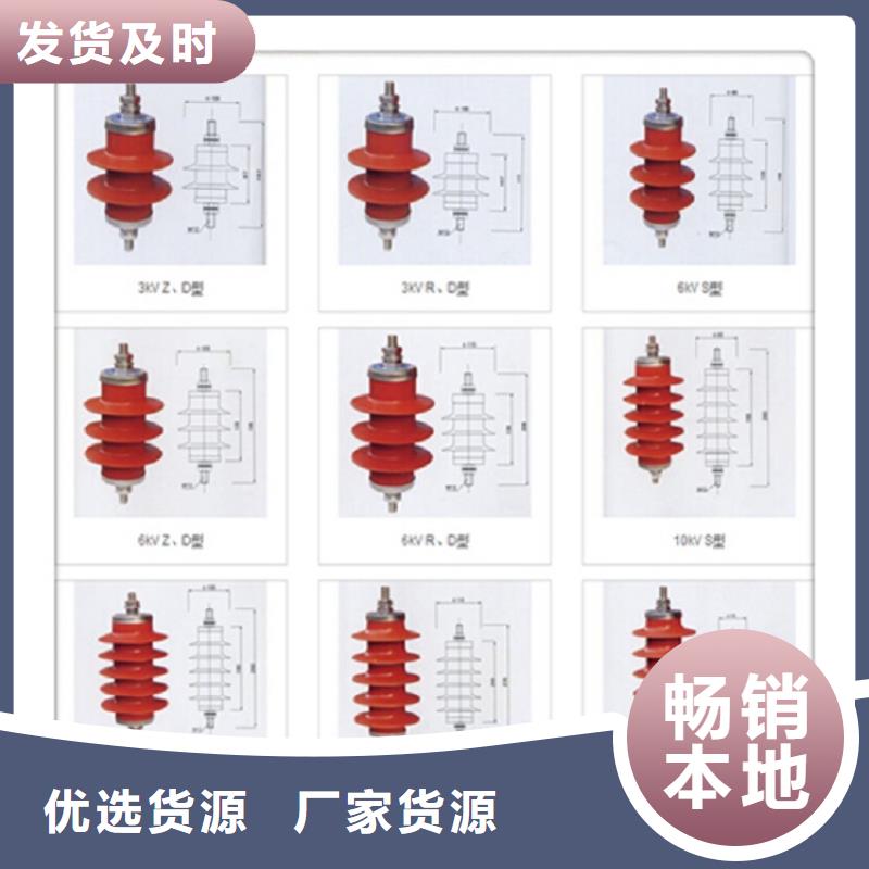 避雷器Y10W-200/496上海羿振电力设备有限公司